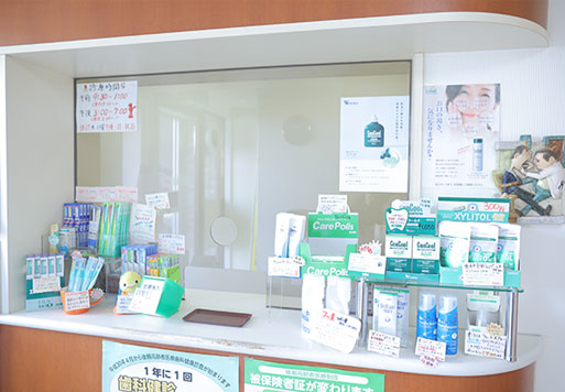 募集職種：歯科助手パート